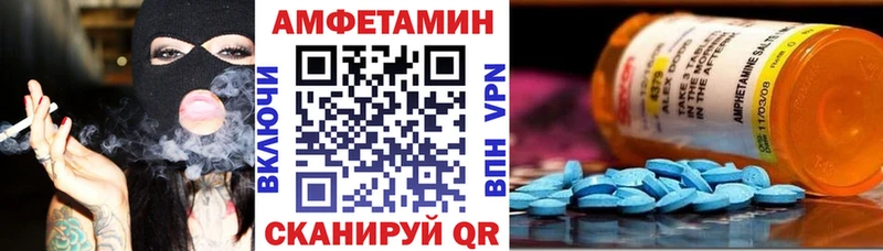 Amphetamine Premium  omg ссылка  Азов 