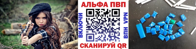 A PVP Crystall что такое площадка телеграм Азов