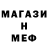 МЕТАДОН белоснежный _Slenge_