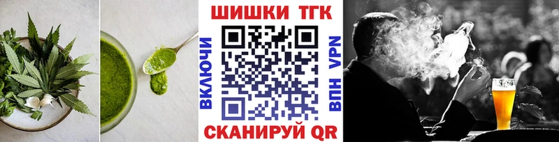 Печенье с ТГК конопля  Азов 