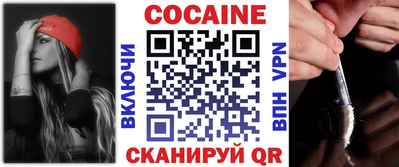 COCAIN FishScale  Азов 