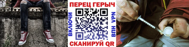 ГЕРОИН герыч  купить наркоту  Азов 