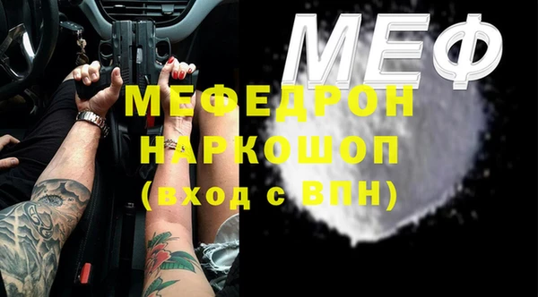 меф VHQ Абдулино