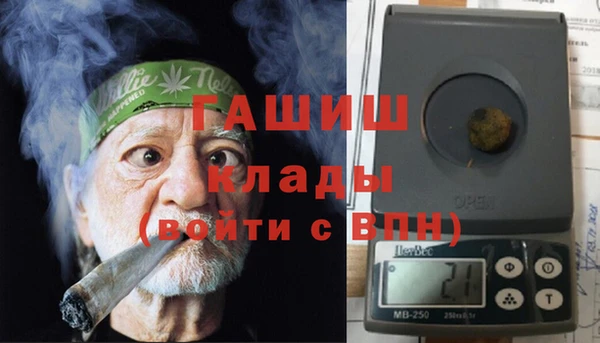 гашиш Абинск