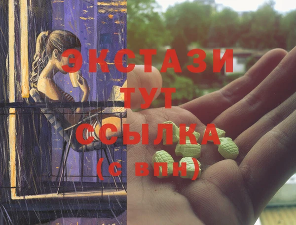 меф VHQ Абдулино