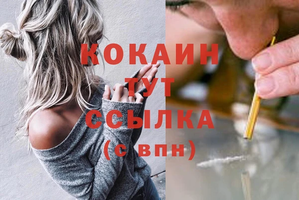 гашиш Абинск