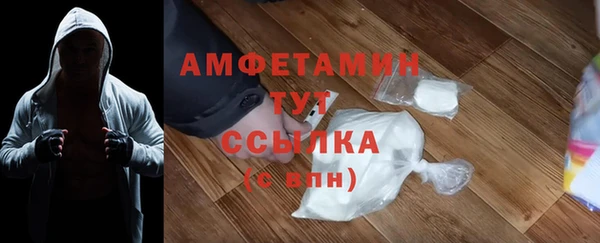 гашиш Абинск