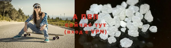 эйфоретик Абаза