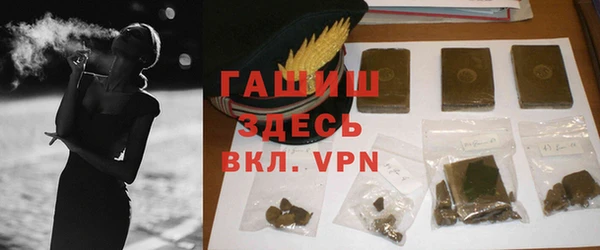 гашиш Абинск
