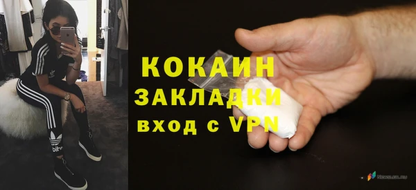 гашиш Абинск