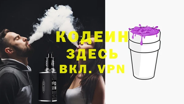 эйфоретик Абаза