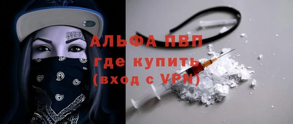 меф VHQ Абдулино