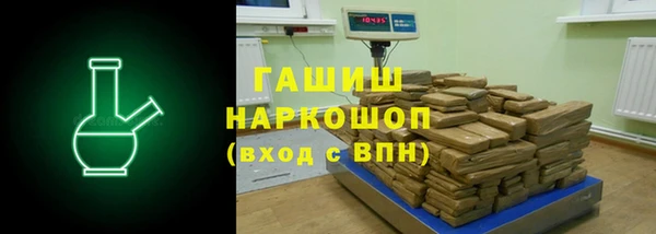 эйфоретик Абаза