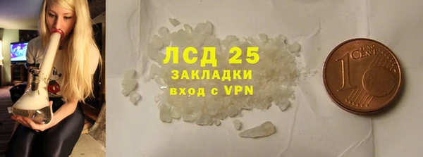 эйфоретик Абаза