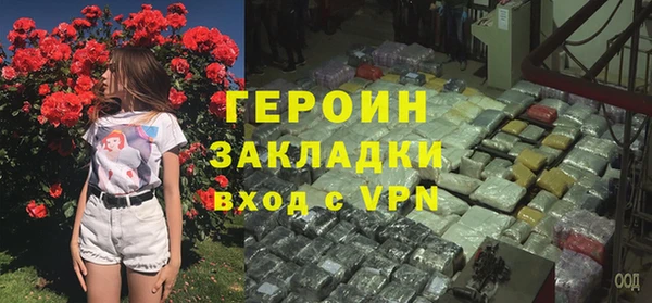 эйфоретик Абаза