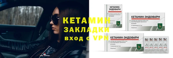 меф VHQ Абдулино