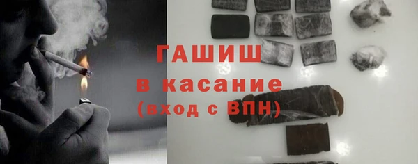 гашиш Абинск