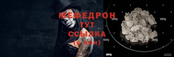 эйфоретик Абаза