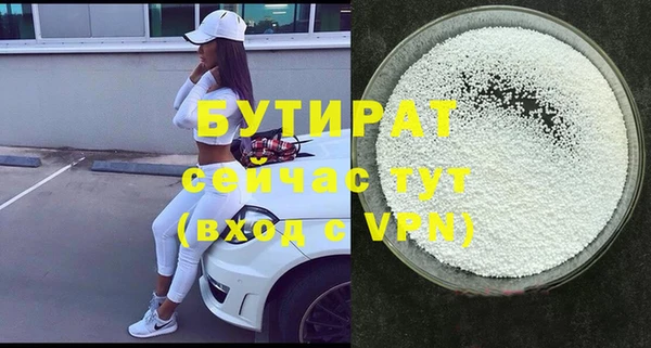 эйфоретик Абаза