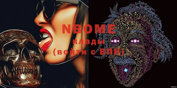 эйфоретик Абаза