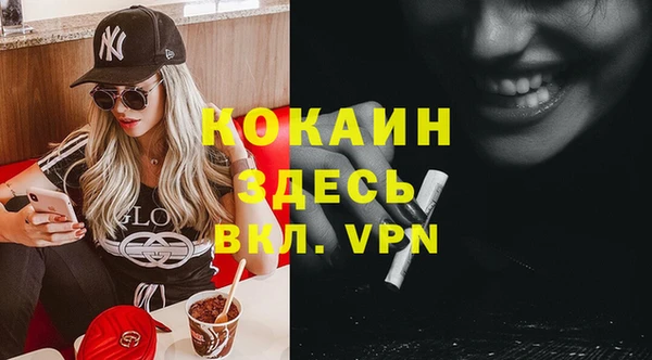 гашиш Абинск