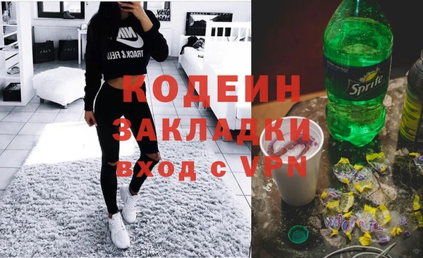 эйфоретик Абаза
