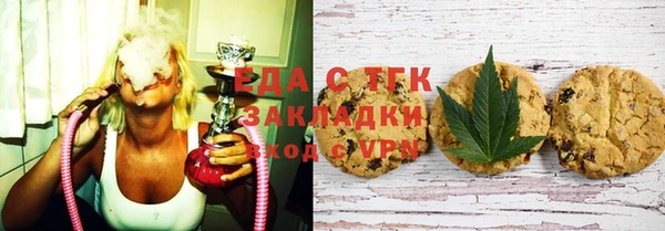 эйфоретик Абаза