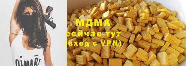 эйфоретик Абаза