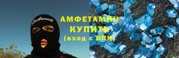 меф VHQ Абдулино