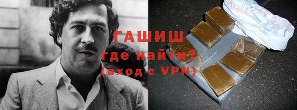 эйфоретик Абаза