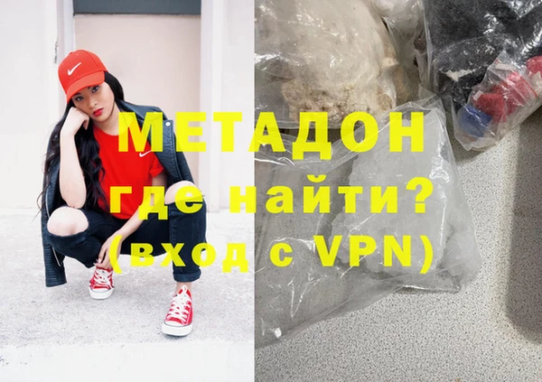 меф VHQ Абдулино