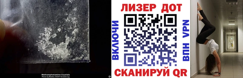 Лсд 25 экстази ecstasy  ссылка на мегу зеркало  Азов 