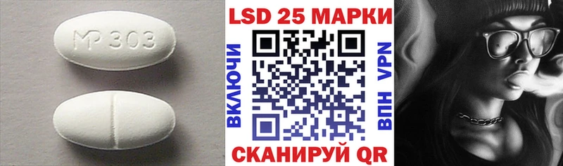 Лсд 25 экстази ecstasy Азов