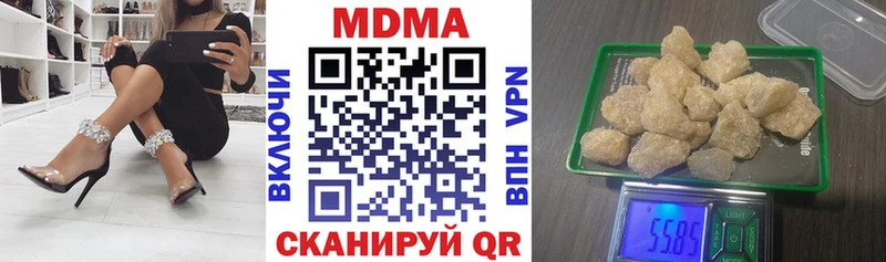 МДМА crystal  Азов 