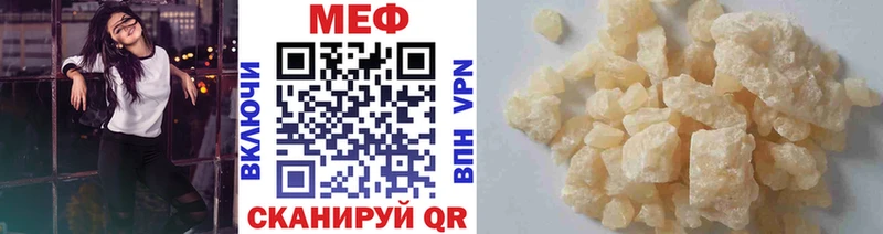 МЕФ 4 MMC  Азов 