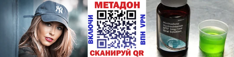 KRAKEN ссылка  Азов  Метадон белоснежный 