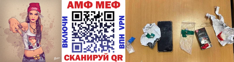 Метамфетамин пудра  Азов 