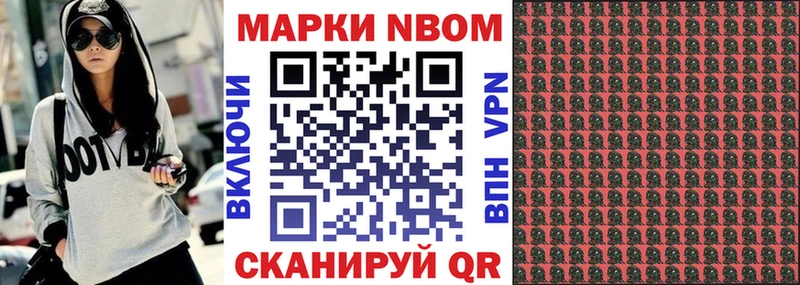 Наркотические марки 1,5мг  даркнет телеграм  Азов 