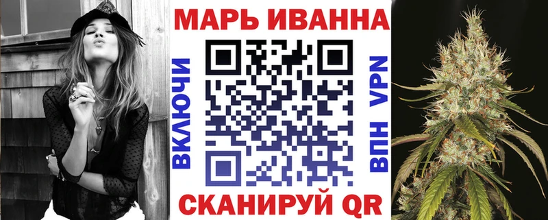 Марихуана Bruce Banner Азов